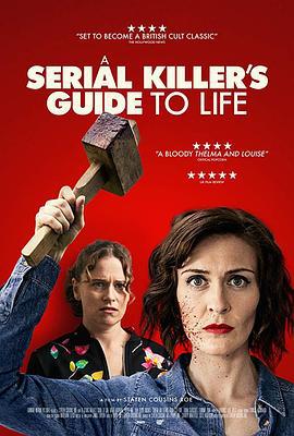 连环杀手的生活指南 A Serial Killer's Guide to Life (2019)海报