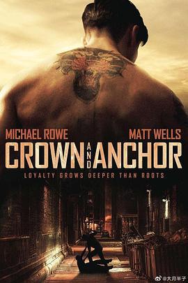 冠与锚 Crown and Anchor (2017)海报