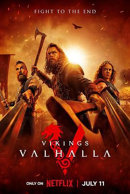 维京传奇：英灵神殿 第三季 Vikings: Valhalla Season 3 (2024)海报