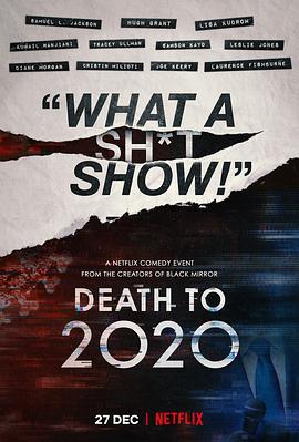 2020去死 Death to 2020 (2020)海报