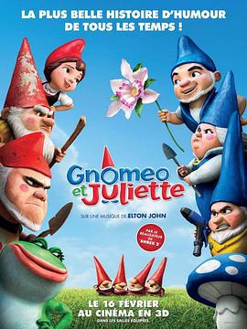 吉诺密欧与朱丽叶 Gnomeo & Juliet (2011)海报