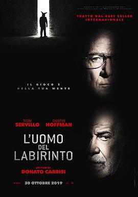 迷宫中的人 L'uomo del labirinto (2019)海报