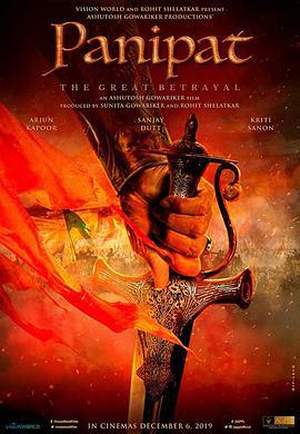 帕尼帕特 Panipat (2019)海报