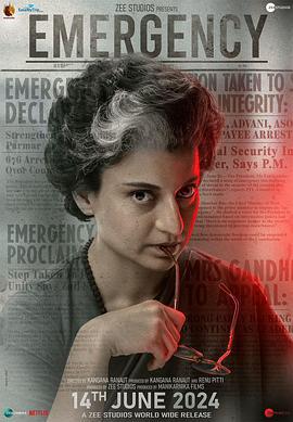 黑白魔女英迪拉 Emergency (2025)海报