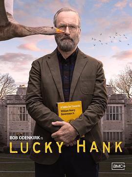 幸运汉克 Lucky Hank (2023)海报