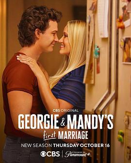 乔治和曼迪的头婚生活 第二季 Georgie & Mandy’s First Marriage Season 2 (2025)海报