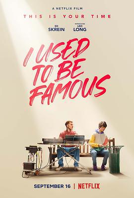 刹那的光辉 I Used to be Famous (2022)海报