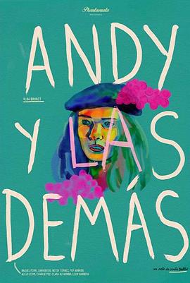 安迪和其他的女人 Andy y las demás (2021)海报