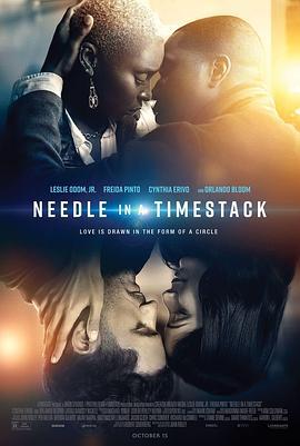 时栈中的指针 Needle in a Timestack (2021)海报