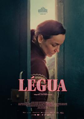 勒古庄园 Légua (2023)海报