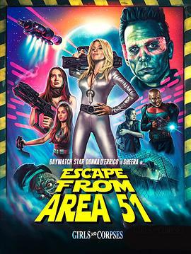 逃离51区 Escape from Area 51 (2021)海报