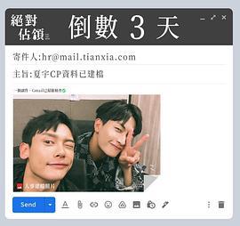 绝对占领 絶對佔領 (2023)海报