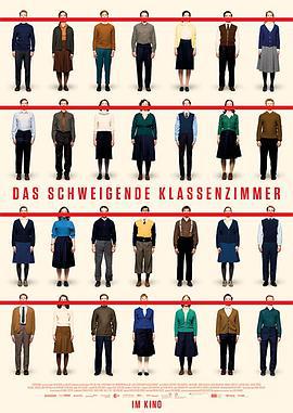 沉默的教室 Das schweigende Klassenzimmer (2018)海报