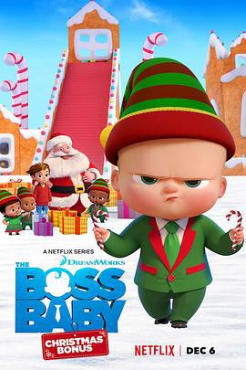 宝贝老板：圣诞红利 The Boss Baby: Christmas Bonus (2022)海报