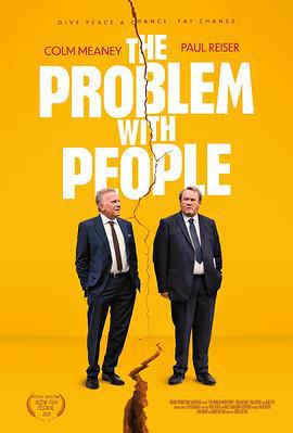 人孰无过 The Problem with People (2024)海报