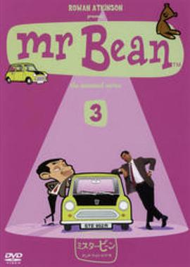 憨豆先生卡通版 第三季 Mr.Bean: The Animated Series Season 3 (2004)海报