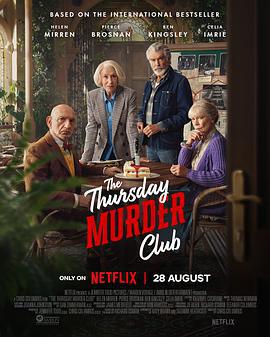 周四推理俱乐部 The Thursday Murder Club (2025)海报