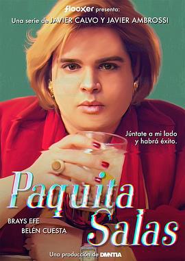 胖妞星探 第一季 Paquita Salas Season 1 (2016)海报