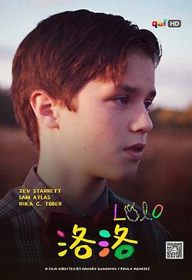 洛洛 LoLo (2019)海报