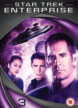 星际旅行：进取号 第三季 Star Trek: Enterprise Season 3 (2003)海报