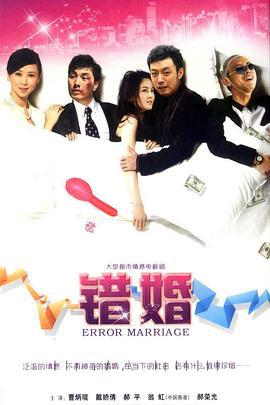 微风吹乱的爱情 (2011)海报