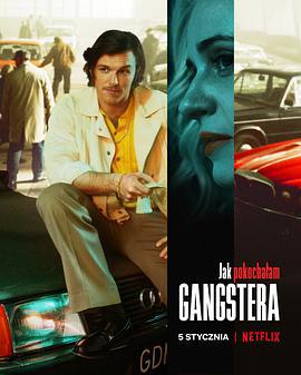 我如何爱上黑帮成员 Jak pokochalam gangstera (2022) bd海报