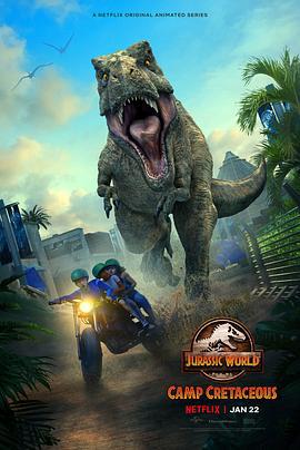 侏罗纪世界：白垩纪营地 第二季 Jurassic World: Camp Cretaceous Season 2 (2021)海报
