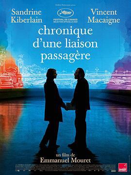 短暂的偷情纪实 Chronique d'une liaison passagère (2022)海报