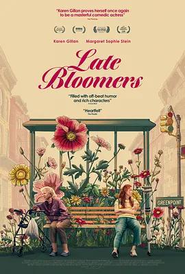 大器晚成 Late Bloomers (2023)海报