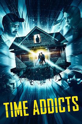 嗨翻时空 Time Addicts (2023)海报