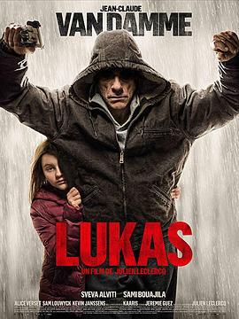 保镖 Lukas (2018)海报