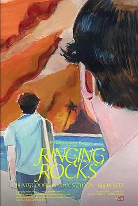 石板琴 Ringing Rocks (2022)海报