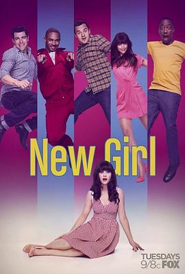 杰茜驾到 第三季 New Girl Season 3 (2013)海报