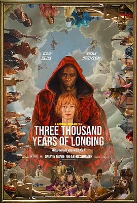 三千年的思念 Three Thousand Years of Longing (2022)海报