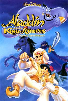 阿拉丁和大盗之王 Aladdin and the King of Thieves (1996)海报
