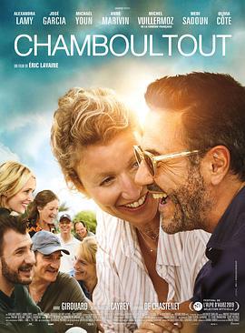 不加滤镜 Chamboultout (2019)海报