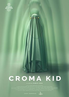 克罗马小子 Croma Kid (2023)海报