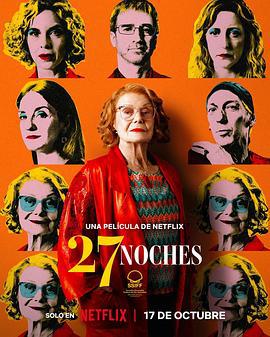 二十七个夜晚 27 noches (2025)海报