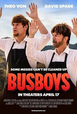勤杂工 Busboys (2026) tc海报