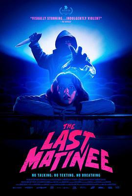 凶恶谢幕 Al morir la matinée (2020)海报