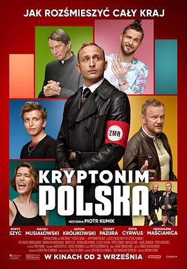 爱国还是爱我 Kryptonim: Polska (2022)海报