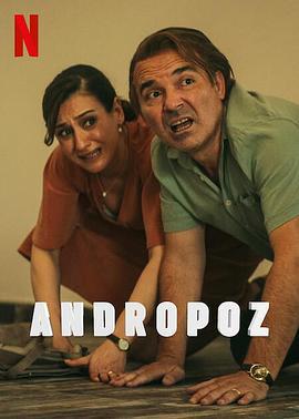 男士止步 Andropoz (2022)海报