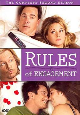 约会规则 第二季 Rules of Engagement Season 2 (2007)海报
