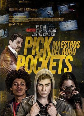 顶尖扒手 Pickpockets: Maestros del robo (2018)海报