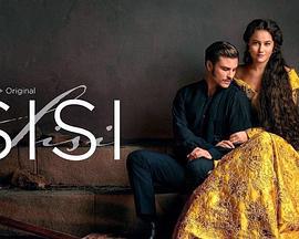 茜茜公主 第三季 Sisi Season 3 (2023)海报