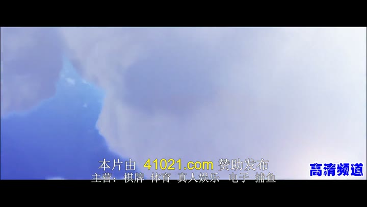 维京小战士和神剑 Vic the Viking and the Magic Sword (2019)海报