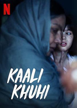 黑井 Kaali Khuhi (2020)海报