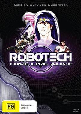 太空堡垒：烽火情歌 Robotech: Love Live Alive (2013)海报