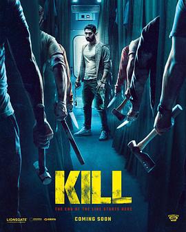 杀 Kill (2023)海报