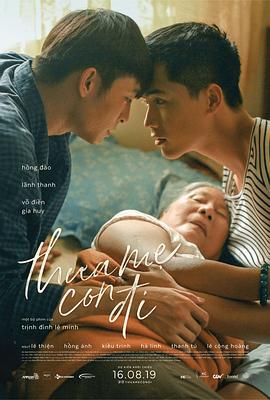 再见，妈妈 Thưa mẹ con đi (2019)海报
